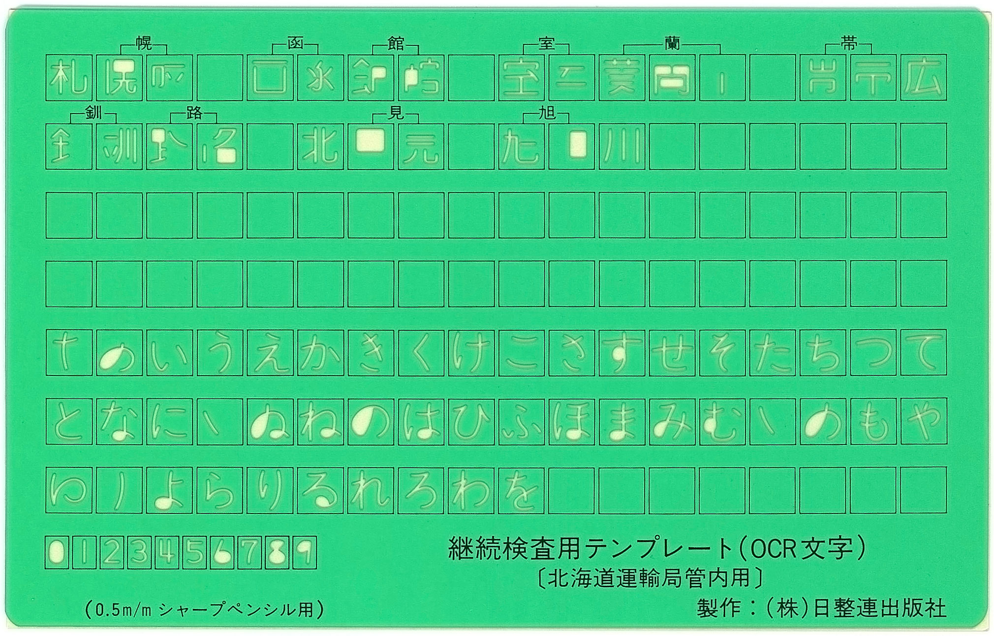 kkCl