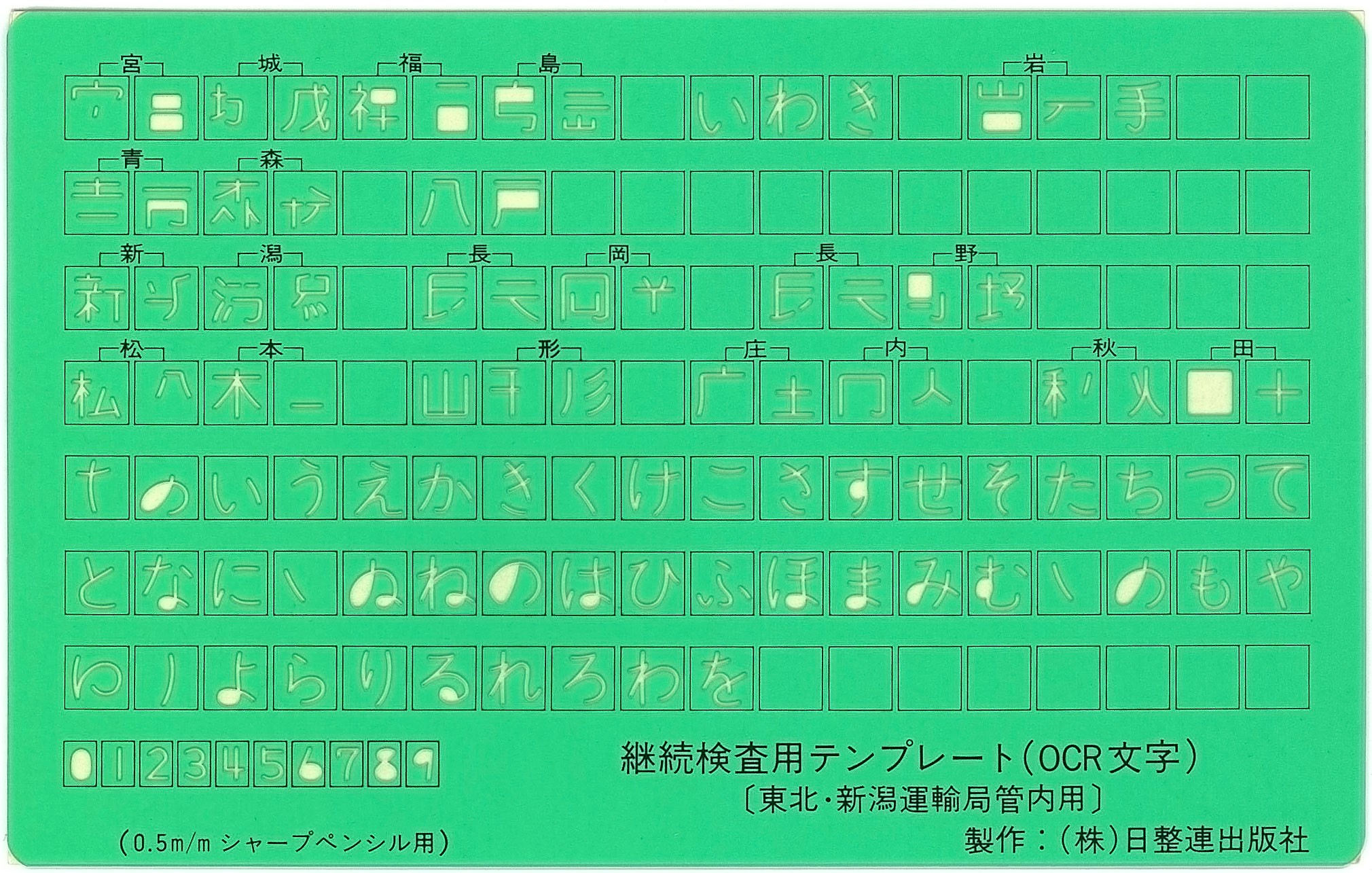 kkEVl